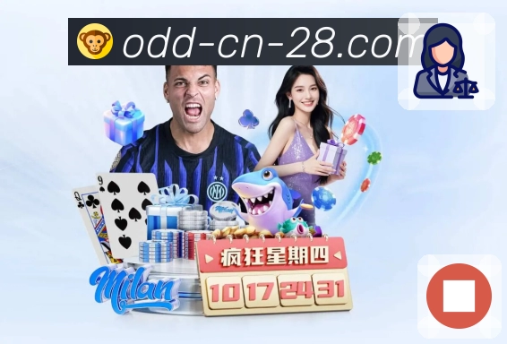 往期结果汇总查询就用 加拿大28。